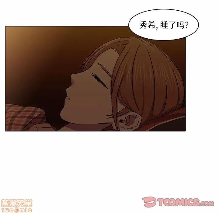 二十岁 二十岁_05.zip 第94页