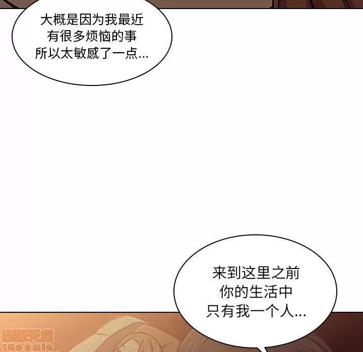 二十岁 二十岁_05.zip 第97页
