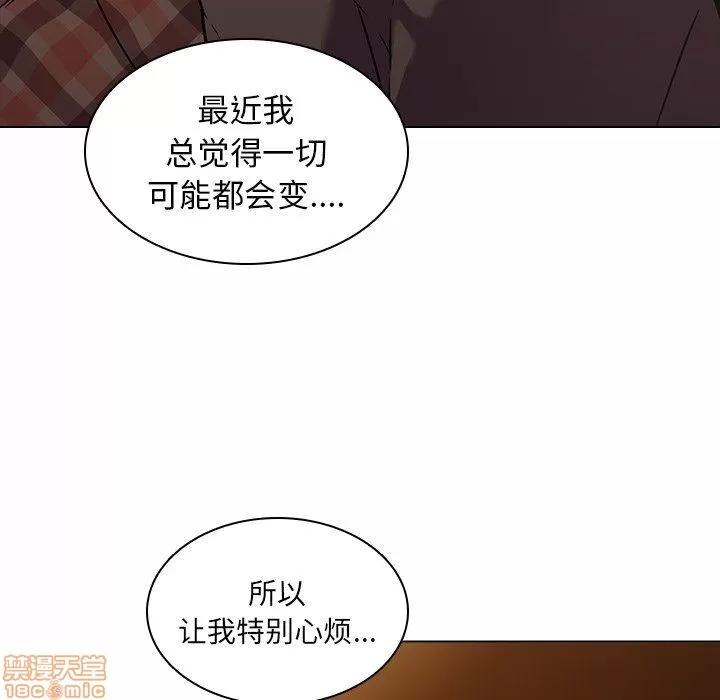 二十岁 二十岁_05.zip 第99页
