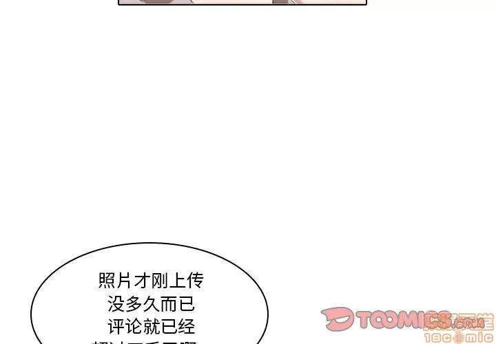 二十岁 二十岁_06.zip 第3页