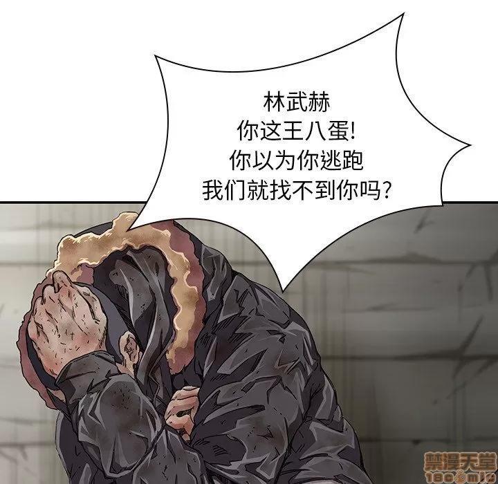 二十岁 二十岁_06.zip 第11页