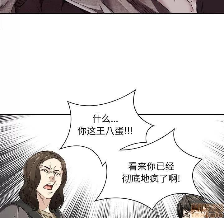 二十岁 二十岁_06.zip 第17页