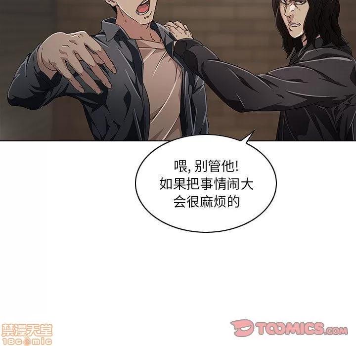 二十岁 二十岁_06.zip 第21页