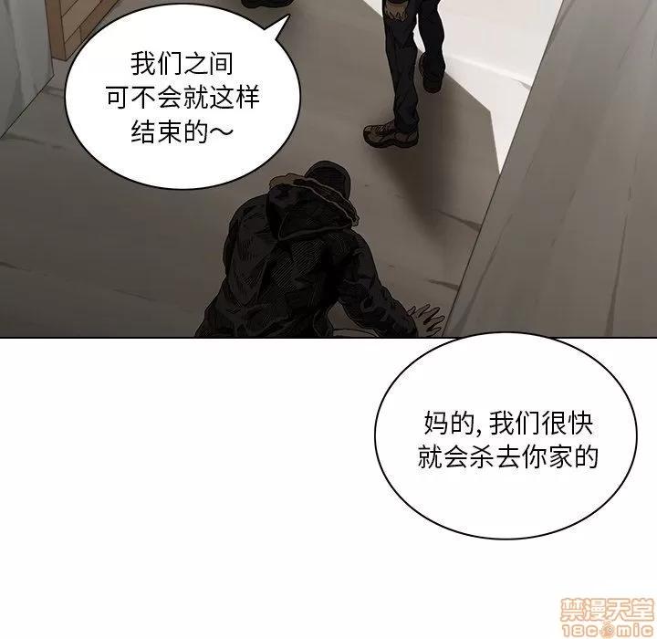 二十岁 二十岁_06.zip 第23页