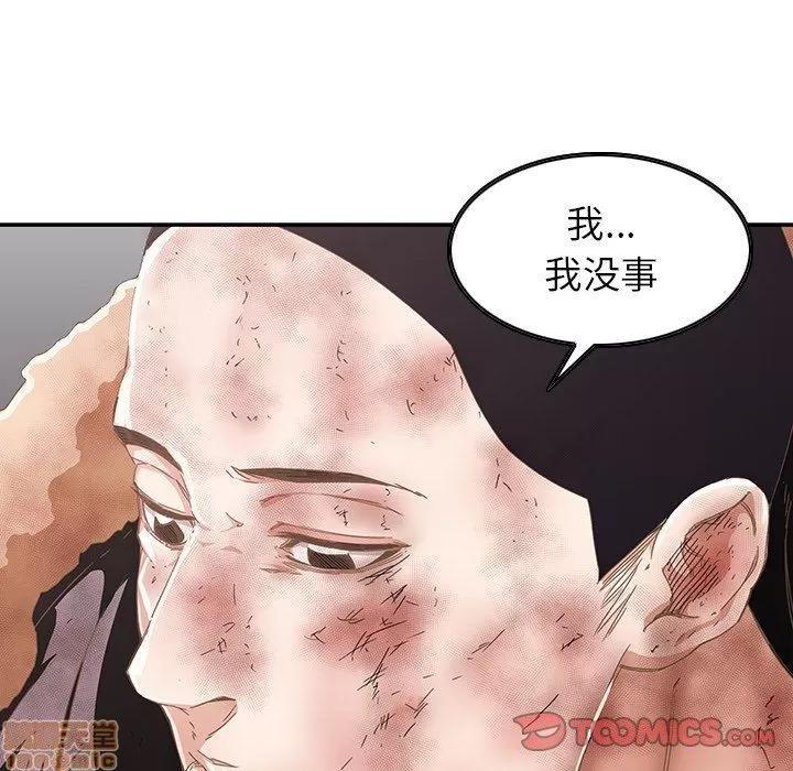 二十岁 二十岁_06.zip 第30页