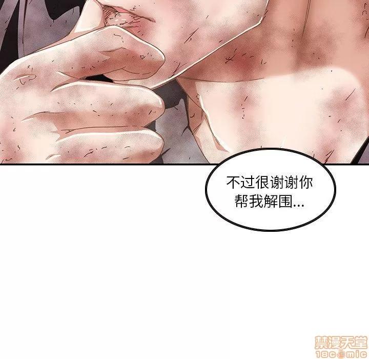二十岁 二十岁_06.zip 第31页