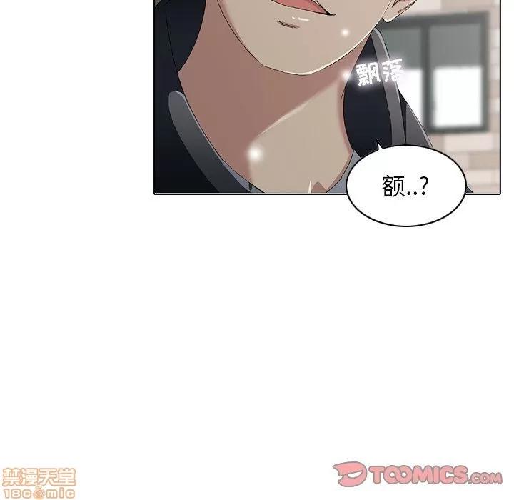 二十岁 二十岁_06.zip 第33页