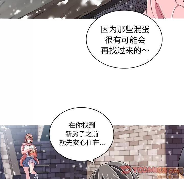 二十岁 二十岁_06.zip 第48页