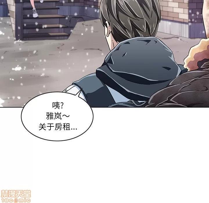二十岁 二十岁_06.zip 第49页