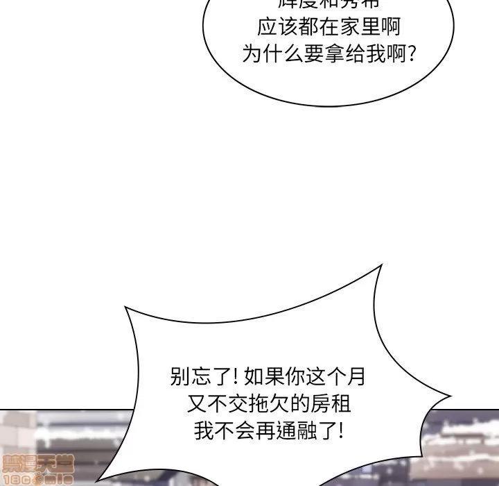 二十岁 二十岁_06.zip 第52页