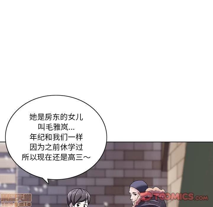 二十岁 二十岁_06.zip 第54页