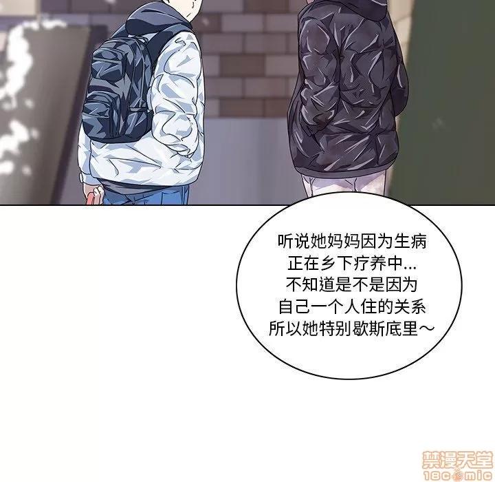 二十岁 二十岁_06.zip 第55页