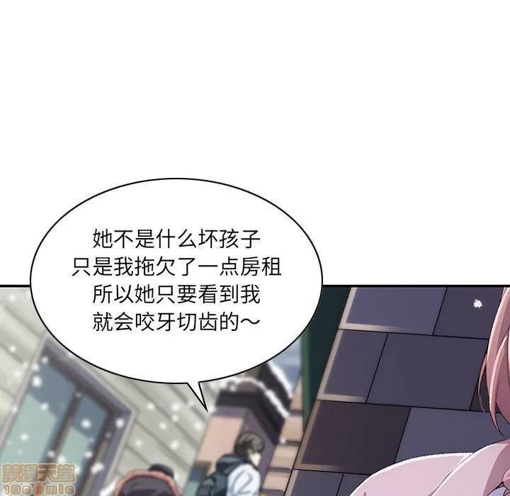 二十岁 二十岁_06.zip 第56页