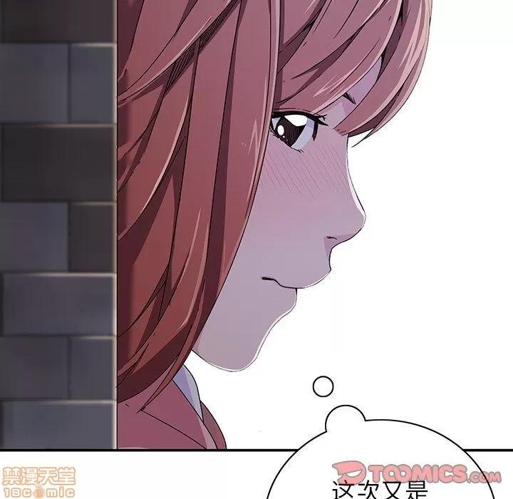 二十岁 二十岁_06.zip 第60页