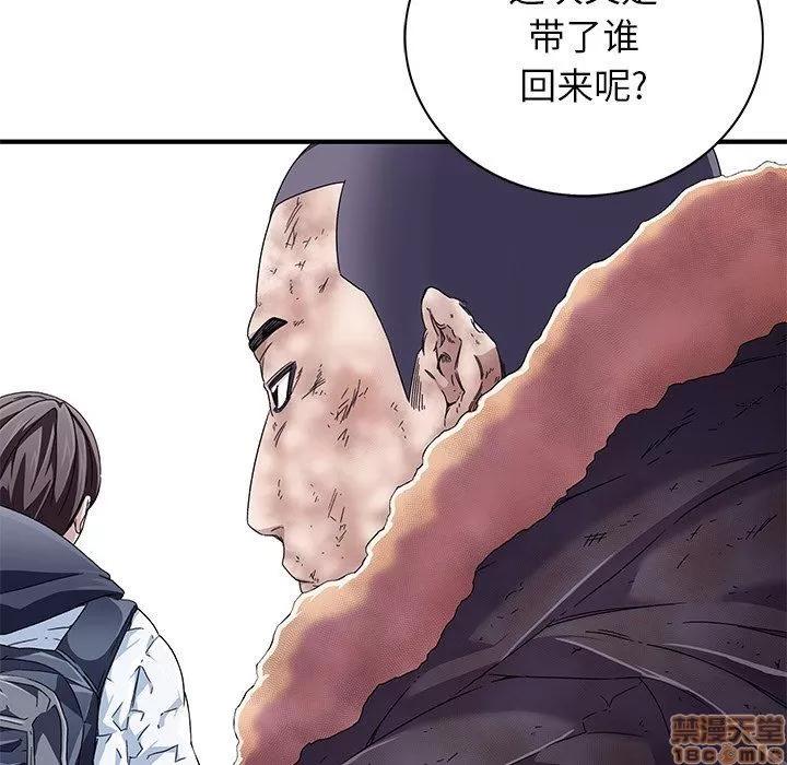 二十岁 二十岁_06.zip 第61页