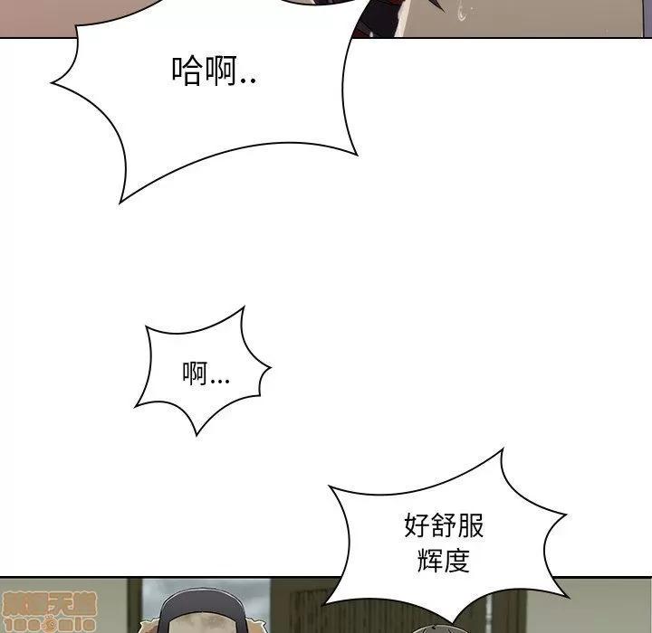 二十岁 二十岁_06.zip 第71页