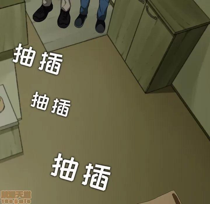 二十岁 二十岁_06.zip 第83页