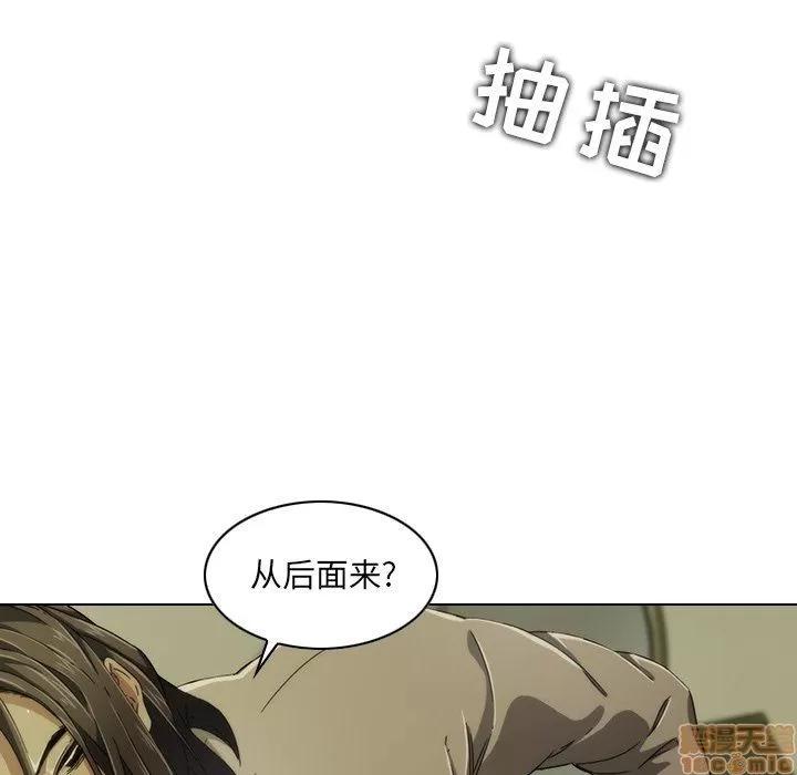 二十岁 二十岁_06.zip 第85页