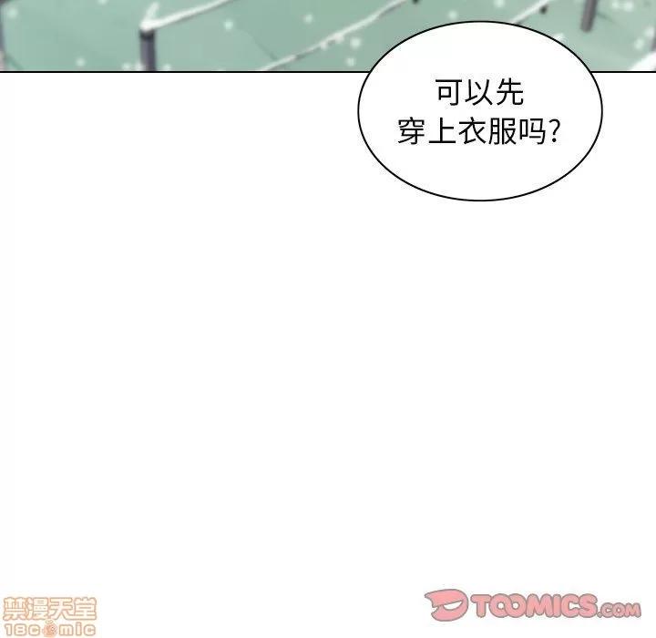 二十岁 二十岁_06.zip 第93页
