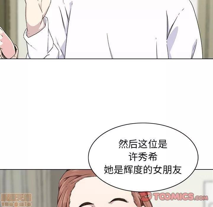 二十岁 二十岁_06.zip 第96页