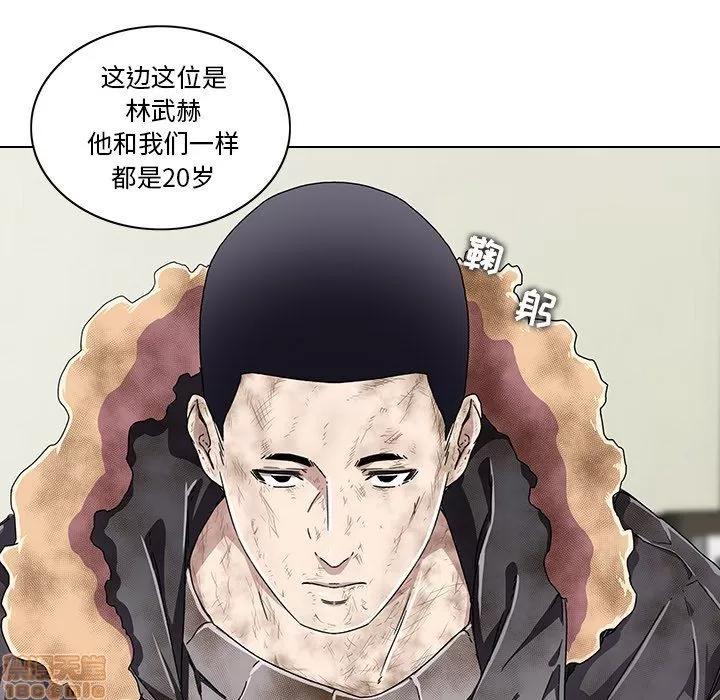 二十岁 二十岁_06.zip 第98页
