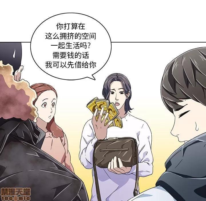 二十岁 二十岁_06.zip 第101页