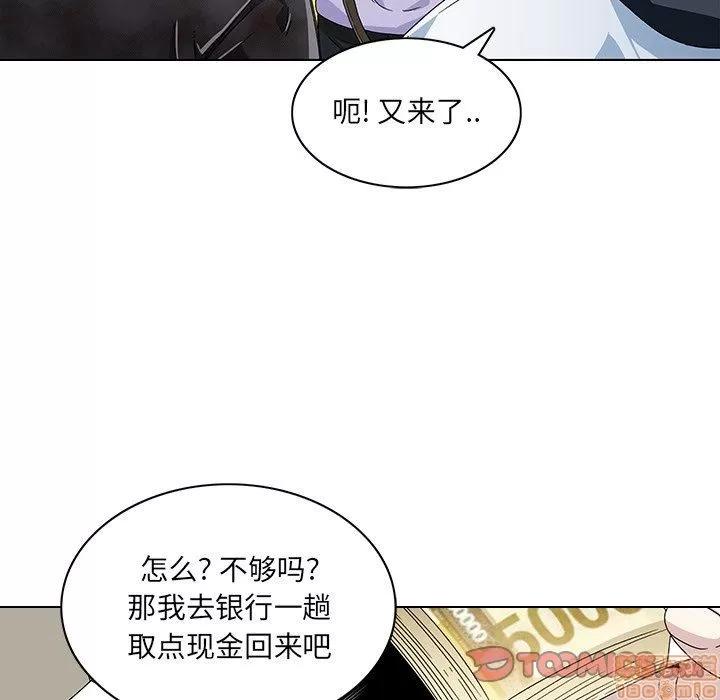 二十岁 二十岁_06.zip 第102页