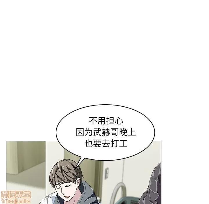 二十岁 二十岁_06.zip 第104页