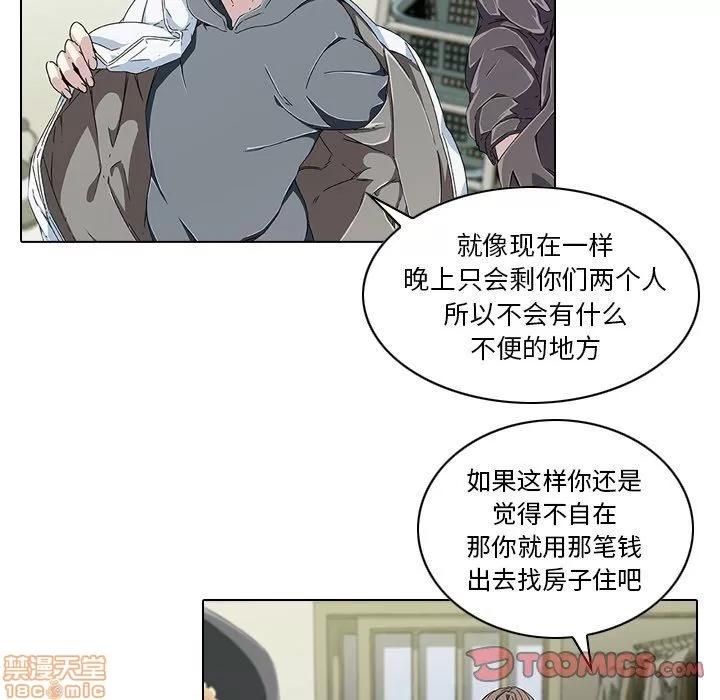 二十岁 二十岁_06.zip 第105页