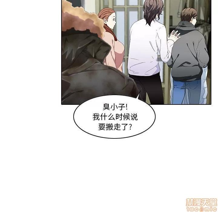 二十岁 二十岁_06.zip 第106页