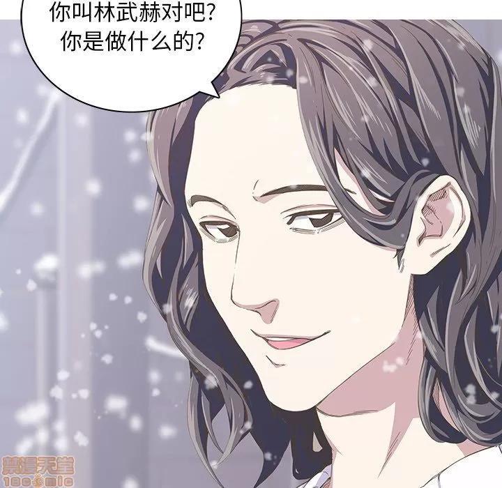 二十岁 二十岁_06.zip 第116页