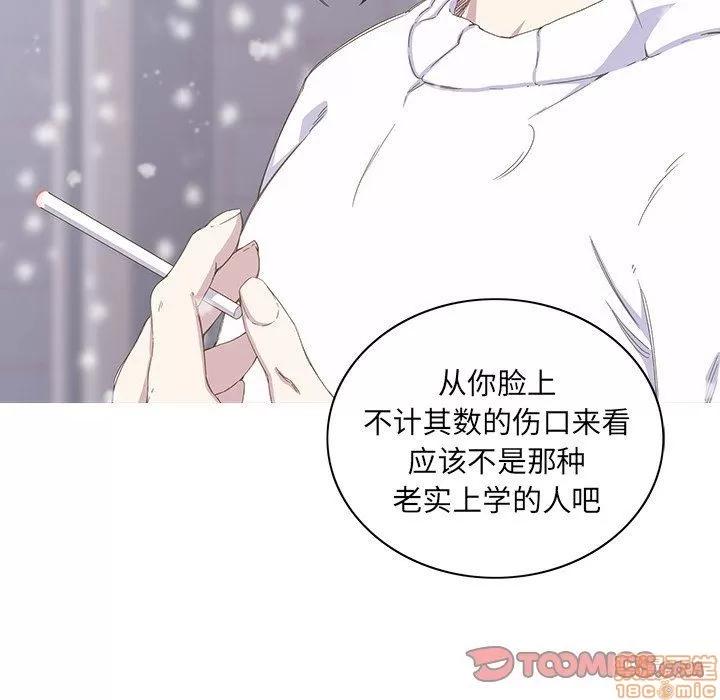 二十岁 二十岁_06.zip 第117页