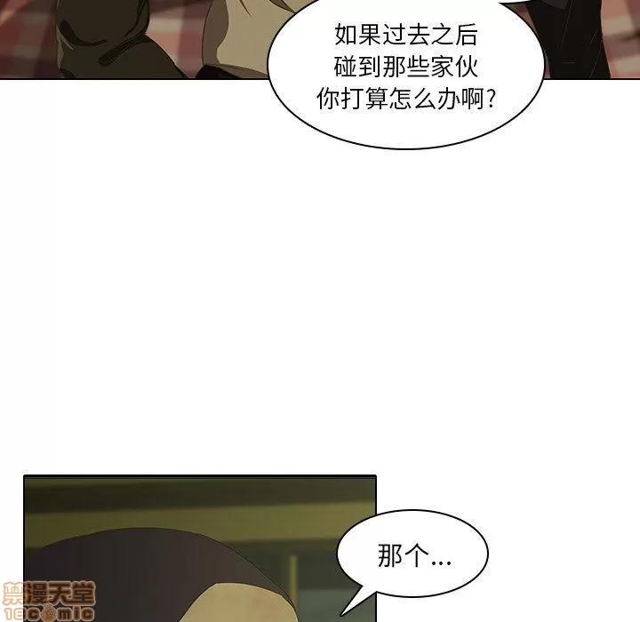 二十岁 二十岁_07.zip 第40页
