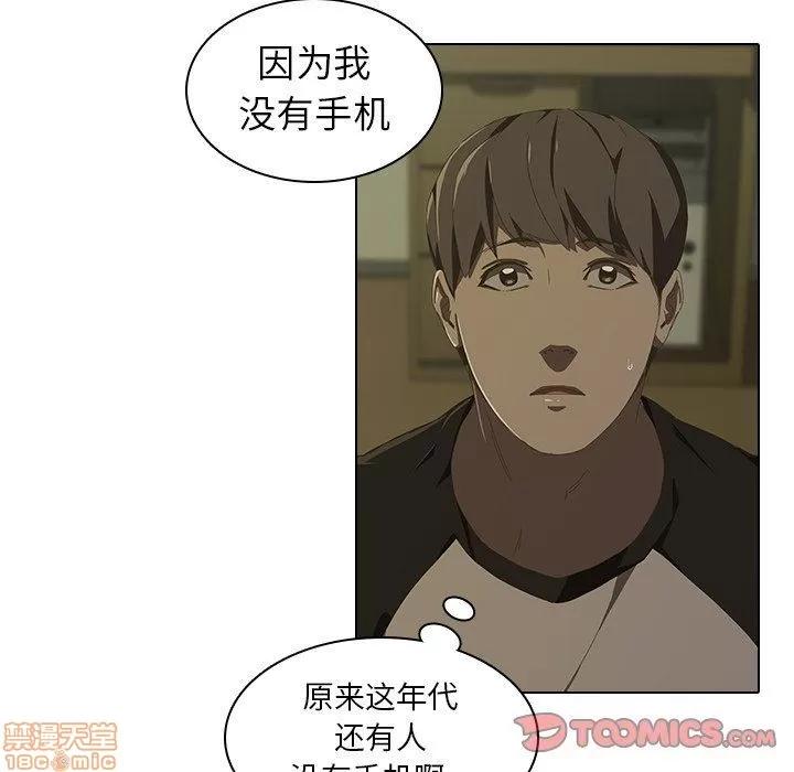 二十岁 二十岁_07.zip 第42页