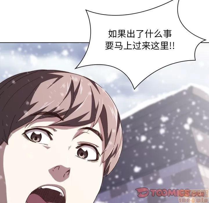 二十岁 二十岁_07.zip 第48页