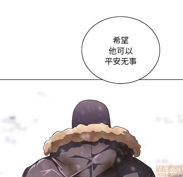二十岁 二十岁_07.zip 第55页
