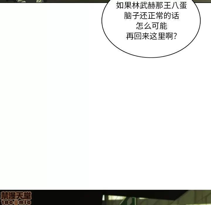 二十岁 二十岁_07.zip 第59页