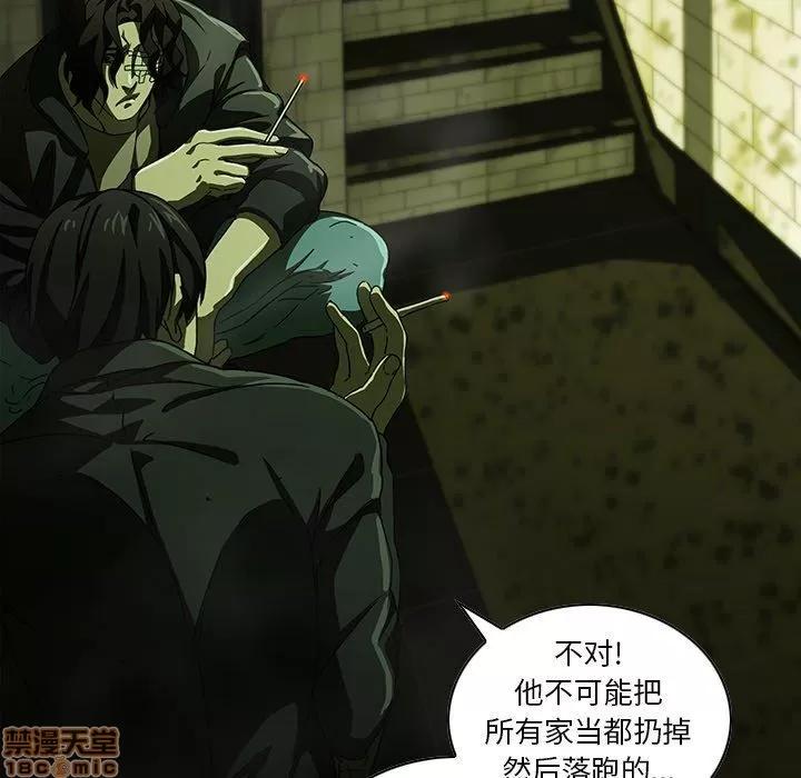 二十岁 二十岁_07.zip 第61页