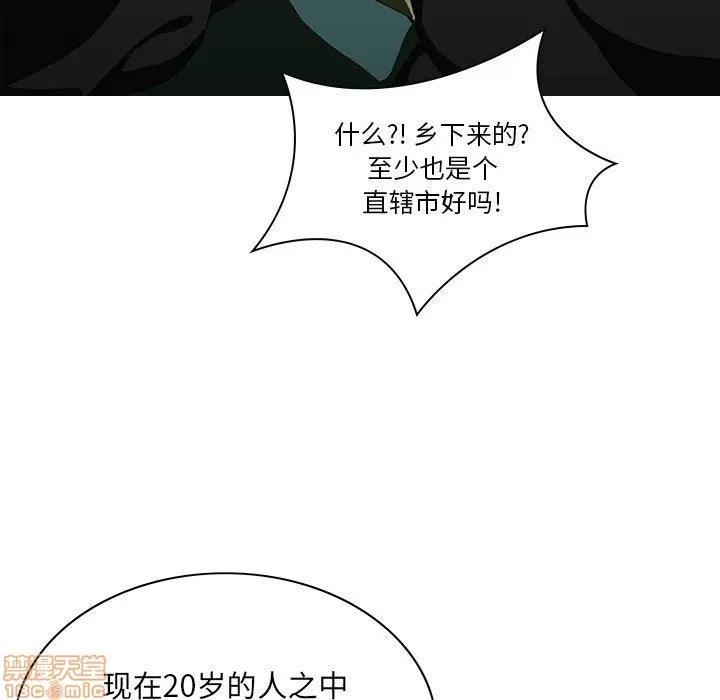 二十岁 二十岁_07.zip 第65页