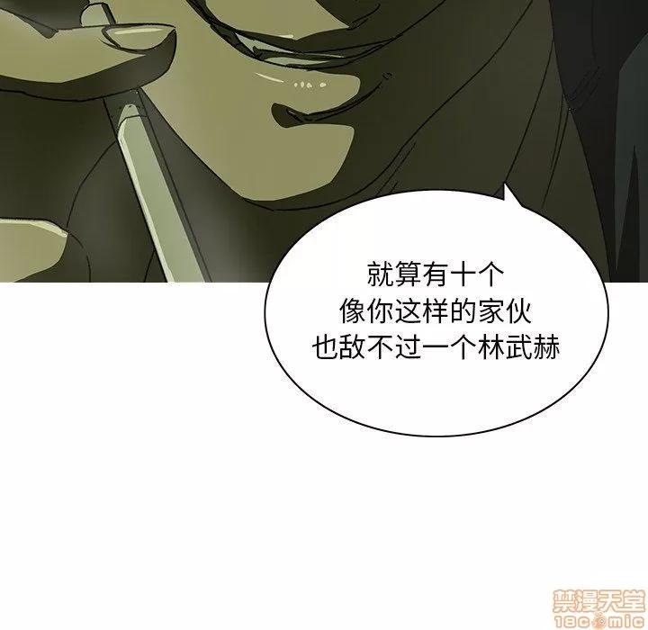 二十岁 二十岁_07.zip 第67页