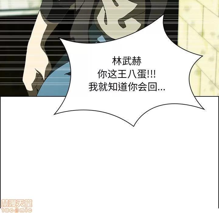 二十岁 二十岁_07.zip 第79页