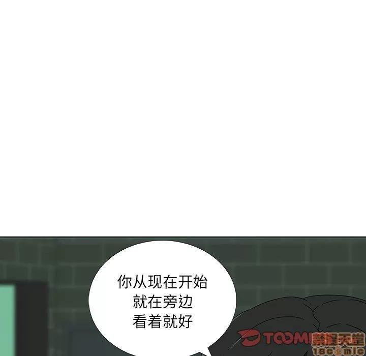 二十岁 二十岁_07.zip 第87页