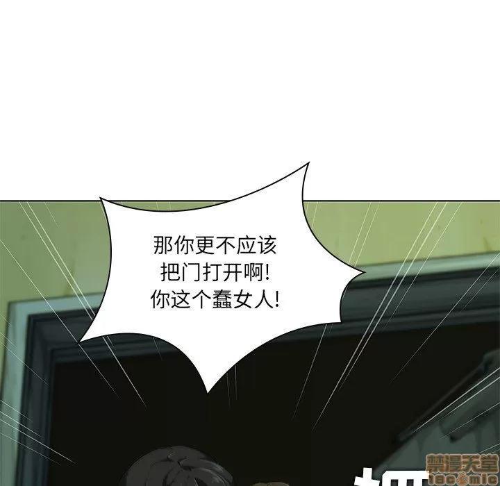 二十岁 二十岁_07.zip 第97页