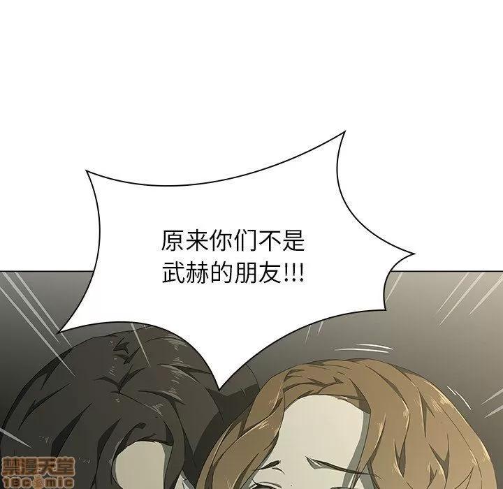 二十岁 二十岁_07.zip 第100页