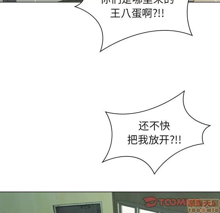 二十岁 二十岁_07.zip 第102页