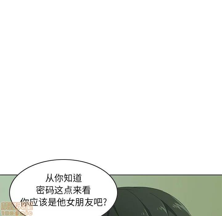 二十岁 二十岁_07.zip 第104页