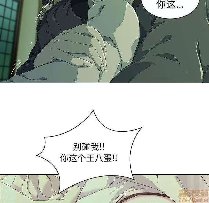 二十岁 二十岁_07.zip 第109页