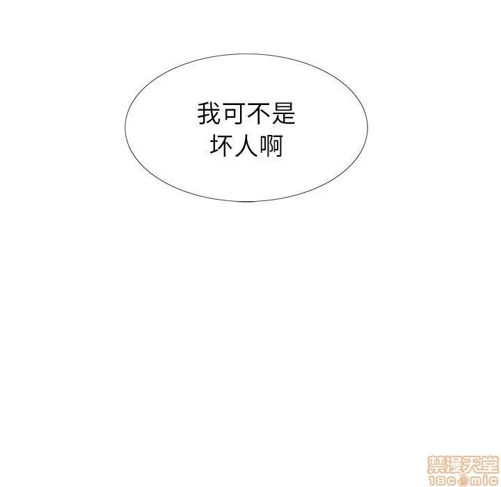 二十岁 二十岁_07.zip 第124页