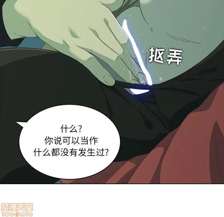 二十岁 二十岁_07.zip 第128页