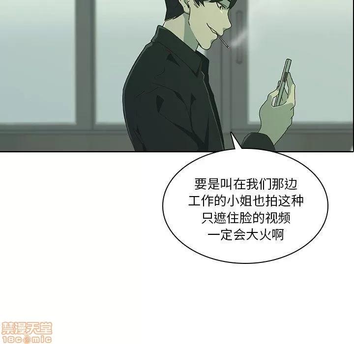 二十岁 二十岁_08.zip 第32页